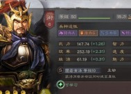 三国志战略版阵容搭配技巧有哪些？推荐的配置方案是什么？