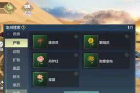 《妄想山海》游戏建筑值提升方法——打造更高级的游戏世界