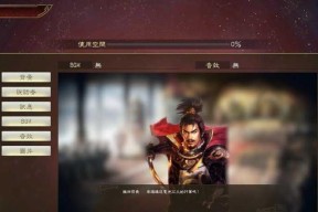 三国志13司马懿技能详解（以数据为依据）