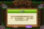 《植物大战僵尸》全自动“打”植物办法揭秘（独家攻略分享）