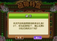 《植物大战僵尸》全自动“打”植物办法揭秘（独家攻略分享）