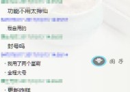 绝地求生离开组队的方法是什么？会有惩罚吗？