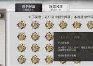 我的侠客五岳派武学天赋如何搭配？汇总各种搭配方案及效果如何？