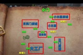 《第五人格地窖开启指南》（如何打开地窖？探索地窖奖励介绍）