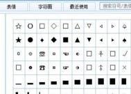 王者荣耀如何设置空白名字？