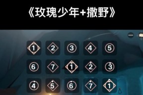 光遇胡广生琴谱怎么找？歌曲文字乐谱完整版攻略在哪里？