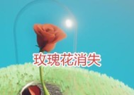 光遇B612星球在哪里？如何到达光遇中的B612星球？