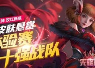 《全民超神》游戏黑魔法之神赫尔游走技巧（成为黑魔法之神）