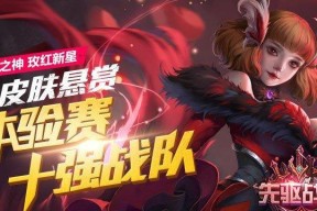 《全民超神》游戏黑魔法之神赫尔游走技巧（成为黑魔法之神）