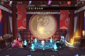 解析阴阳师新引擎蓝票奖励的获取方法（探索游戏中获取蓝票奖励的关键方法）