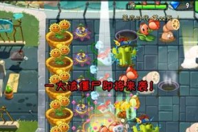 《植物大战僵尸2》游戏海盗第四关教程3星版（闯关秘籍）