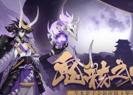 阴阳师与咒术回战联动式神有哪些？如何获取这些式神？