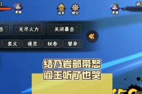 《泰拉瑞亚》蛞蝓坐骑获取攻略（通过收集材料和打败Boss）