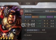 三国志14武将政治高属性排名大揭秘（打造最强武将）