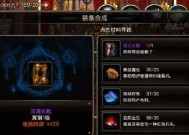 《王者之剑》魔魂快速升级攻略（用最有效的方法迅速提升魔魂等级）