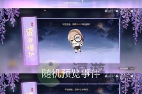 绝对演绎星石怎么得？汇总各种获得方法？