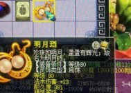 《奇迹归来》游戏炼魔任务拿最高经验技巧（炼魔任务攻略）