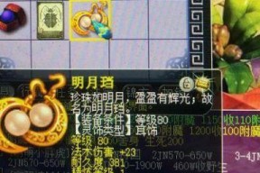 《奇迹归来》游戏炼魔任务拿最高经验技巧（炼魔任务攻略）