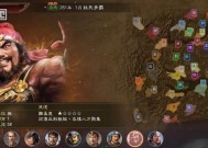 《三国志14府全面解析》（掌握府的作用）