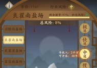 一亿小目标2排位赛怎么玩？排位模式玩法有哪些特点？