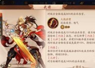 《少年三国志零》孙策最强阵容搭配攻略（攻略全解）