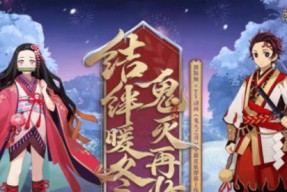 《阴阳师欲望之源获取攻略》（如何有效获取阴阳师欲望之源）