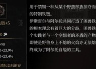 《帕斯卡契约DLC购买流程一览》（如何快速轻松地购买并享受DLC内容）