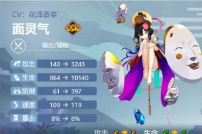 以阴阳师五个相同式神如何打妖神试炼（打法攻略分享）