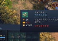 三国志13冲车隐藏设定详解（掌握冲车的威力）