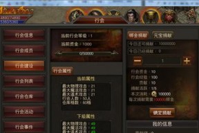 《魔界契约OL》升级攻略，快速提升战力（跨越等级瓶颈）