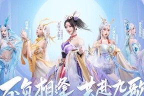 《阴阳师缘之符咒获取指南》（教你如何获得阴阳师缘之符咒）