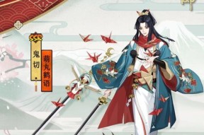 《阴阳师画中世界区域解锁攻略》（无论你是新手还是老玩家）