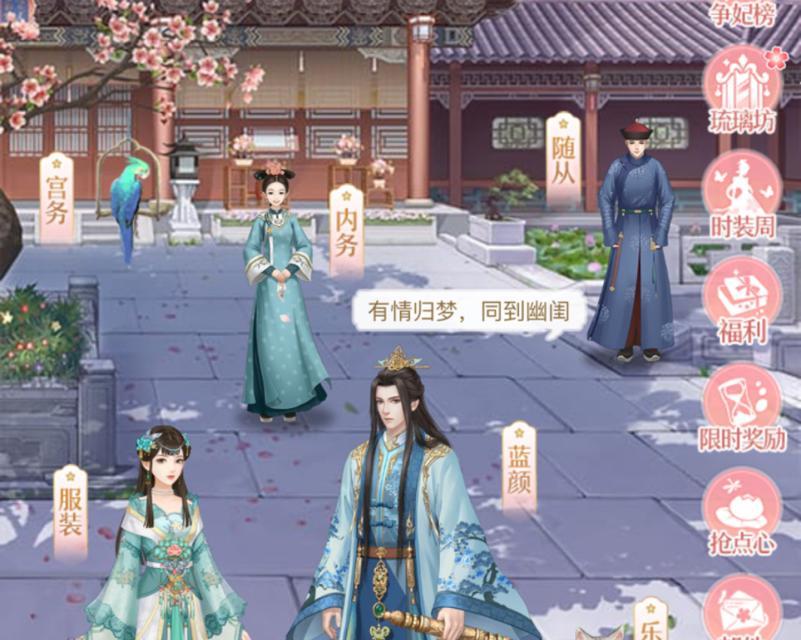 清新养成小游戏，扭曲命中画风（打造独特风格的养成游戏体验）  第3张