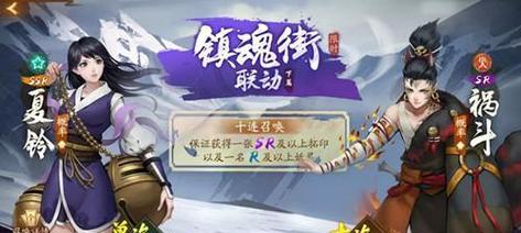 《暮宝少年御妖录》新手入门攻略（揭秘暮宝少年的御妖路）  第2张