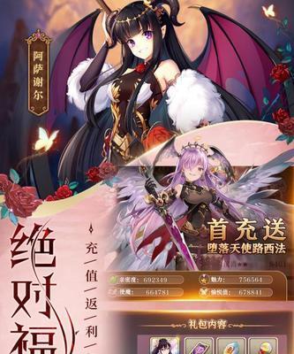 《魔王与神锤魔将图鉴》解析（探秘游戏中的最强BOSS和神器武器）  第2张