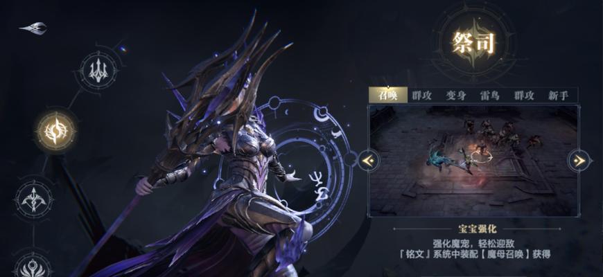 《魔兽恶灵苏醒黑暗之潮攻略》（打败恶魔的关键是什么）  第2张