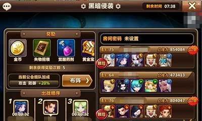 魔力时代新手快速升级攻略（从零开始）  第1张