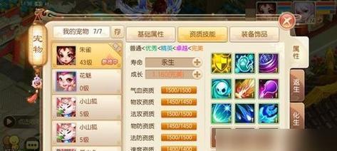 《魔界契约OL》升级攻略，快速提升战力（跨越等级瓶颈）  第3张