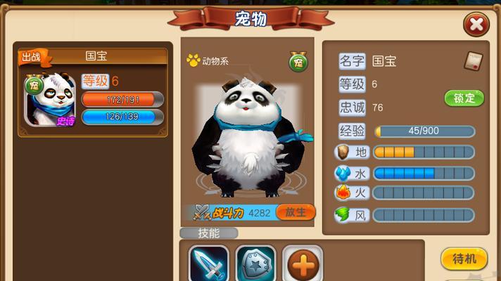 《魔界契约OL》攻略全解析（玩转魔界）  第2张