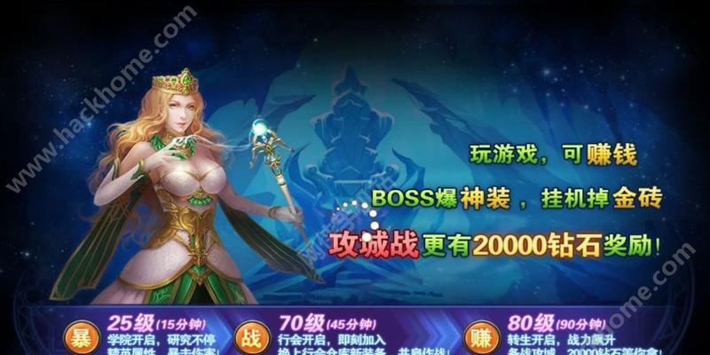 《魔幻战歌》刷图技巧详解（挑战极限）  第2张