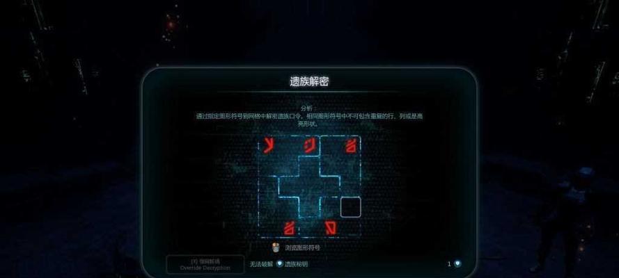 《质量效应》PC版作弊码全集（欢迎来到游戏世界）  第1张