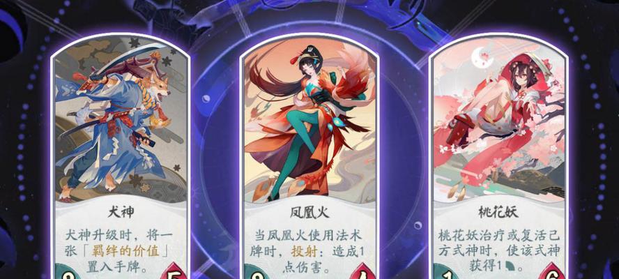 《阴阳师冷漠之心怎么过》（揭秘阴阳师中冷漠之心的通关技巧与策略）  第1张