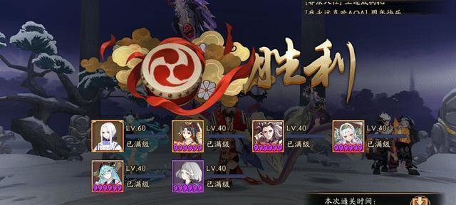 《以阴阳师清姬副本8层通关攻略》（通过合理阵容搭配）  第1张