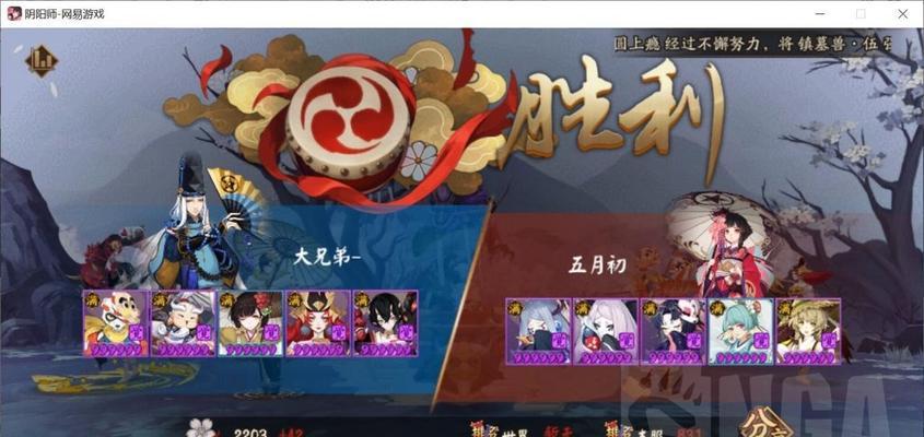 《阴阳师山兔大作战低配阵容攻略》（山兔大作战SP卡攻略）  第1张