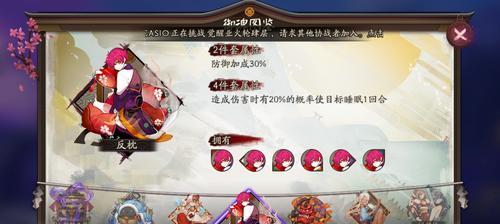 以阴阳师童男御魂搭配童男值得培养吗（游戏中最优秀的阴阳师童男御魂搭配及培养攻略）  第1张