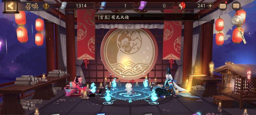 解析阴阳师新引擎蓝票奖励的获取方法（探索游戏中获取蓝票奖励的关键方法）  第1张