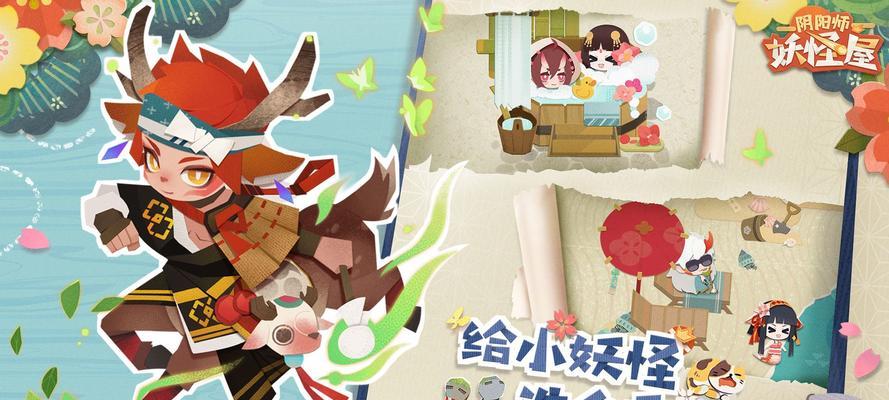 阴阳师妖怪屋彩蛋攻略（解锁妖怪屋彩蛋）  第1张