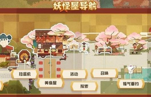 《阴阳师妖怪屋全新小妖怪——青蛙瓷器》（古朴雅致）  第1张