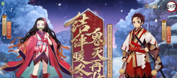 《阴阳师欲望之源获取攻略》（如何有效获取阴阳师欲望之源）  第1张