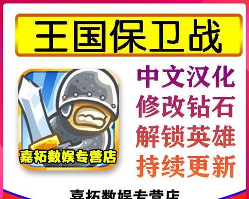 英雄王国中最强暗角色是谁？解析游戏中哪个角色最值得拥有！  第1张